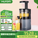 惠人（HUROM）原汁机HU24家用榨汁机汁渣分离水果汁机果蔬榨汁机韩国原装进口 【细网过滤】蓝色
