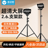 漾菲斯YT01直播提词器大屏幕带支架手机平板相机微单便携大型ipad视频录制拍摄像头字幕提示器