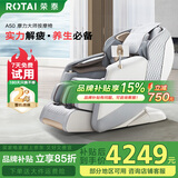 荣泰（RONGTAI）按摩椅【国家补贴】2025十大品牌家用全身太空舱零重力多功能智能电动按摩沙发椅子送长辈父母礼物 A50米灰色