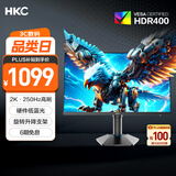 HKC 24.5英寸2K 250Hz显示屏FastIPS硬件低蓝光HDR400旋转升降1Ms游戏电竞电脑显示器 猎鹰二代G25H4