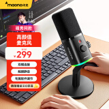 闪克动圈麦克风电脑直播游戏电竞降噪话筒唱歌录音usb内置声卡手机收音麦闪客骚男同款PD100XT(光圈版)