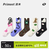 PRIMEET派米 袜子女春夏中筒袜新疆棉抗菌防臭原创潮袜秋冬长筒袜棉袜