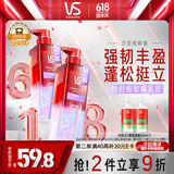 沙宣蓬蓬瓶无硅油蓬松洗发水男士女士蛋白强韧挺立洗发露500ml
