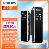 PHILIPS智能录音笔VTR5102 16G免费APP语音转文字 高清降噪便携 学习会议高灵敏录音器