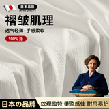 煦凛日本品质肌理布料服装连衣裙面料裙子沙发布背景布褶皱仿棉仿亚麻 薄荷绿_(半米价)