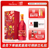 轩尼诗（Hennessy）VSOP干邑白兰地法国进口洋酒700ml 2025生肖限量版礼盒 送礼