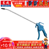 东成 气管风管气动软管TPU弹簧管高压气管软管专业气动管 吹尘枪 吹尘枪（东成）AR20（250mm）