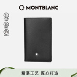 万宝龙MONTBLANC 大班系列黑色名片夹14108/30304男士礼物