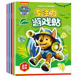 亿基美汪汪队儿童卡通贴纸书2到6岁男女孩专注力贴贴画益智玩具生日礼物