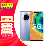 华为 HUAWEI Mate30 Pro（5G版）安卓智能 二手手机国行优惠券补贴 星河银 8G+128G