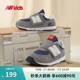 NEW BALANCE0-4岁男女婴幼儿网面舒适运动学步鞋574