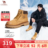 骆驼（CAMEL）马丁靴男王俊凯同款工装大黄靴情侣款厚底增高户外登山鞋 GE122W7757T 金黄色(男款) 42