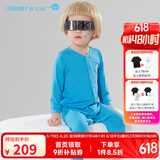 小蓝象（hinos）婴儿服排汗速干连体衣春秋季爬爬服宝宝家居服外出服0-2周岁衣服 蓝色 66