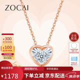佐卡伊七夕礼物 钻石项链 怦然心动 玫瑰18K金爱心吊坠浪漫百搭 含K金链
