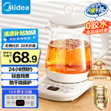 美的（Midea）养生壶 1.5L全自动煮茶壶 24h预约烧水壶 12小时智能恒温 11档控温电热水壶 花茶壶煮茶器MK-Y12Q