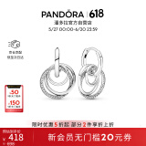 潘多拉（PANDORA）[618]亲情永恒耳环三环交缠耳坠送亲人时尚送母亲生日礼物送女友