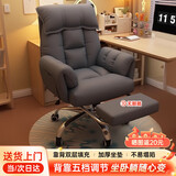 全品屋沙发椅电竞椅人体工学椅电脑办公椅子单人躺椅懒人沙发靠背座椅