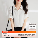 尚都比拉短袖雪纺衬衫女夏季休闲通勤职业衬衣百搭显瘦上衣 米白色 L