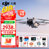 大疆（DJI）Mini 3 入门优选航拍无人机 迷你长续航飞行器 适配高清带屏遥控器 智能高清拍摄 Mini 3 带屏+128G卡礼包 官方标配（不含随心换）