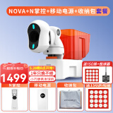 庞伯特（pongbot）NOVA 乒乓球发球机 家用台面便携式智能乒乓球训练器 发球器 NOVA+遥控+电源+软包套装