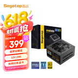 鑫谷（segotep）GM850W ATX3.1金牌全模组电源（12V-2X6支持5070Ti/5060Ti显卡/台式电脑主机箱电源）