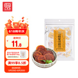小梅屋 蜜饯果干蜂蜜味梅饼80g 日式无核梅饼休闲零食办公室解馋