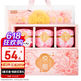 忆江南玫瑰花茶 悦颜花茶礼盒190g养生玫瑰洛神女友妈妈礼物