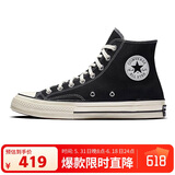 匡威（Converse）男女Chuck Taylor All Star 1970S帆布鞋162050C 37码US4.5码