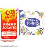 英美经典英语儿歌分级唱3（点读书）  幼儿小学生英语儿童歌谣经典儿歌磨耳朵培养 英语语感和乐感 了解英美文化背景 阅读狂欢节