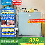 美的（Midea）复古时光冰柜202升-30℃减霜节能家用冰柜电子单温母乳小冷柜BD/BC-202KMT(E) 家电国家补贴20%