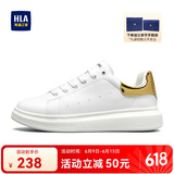 海澜之家HLA男鞋休闲鞋增高厚底小白鞋透气板鞋HAABXM4DAU587 白金色43