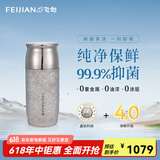 飞剑（FEIJIAN）纯钛保温杯高档焖茶杯茶水分离养生泡茶水杯商务办公礼品钛杯定制 皓月银290ml