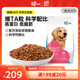 凡可奇 宠物狗粮哈士奇金毛拉布拉多中大型犬成犬狗粮牛肉味通用型20kg