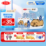 三元小方白纯牛奶整箱200ml*24盒 100%生牛乳 两版包装随机发货