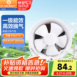 金羚（JINLING）排气扇 厨房卫生间换气扇浴室油烟圆形窗式排风扇8寸APC20-3-1