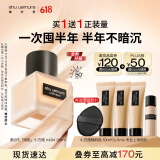 植村秀【第2代】小方瓶粉底液484 35ml 遮瑕持久不暗沉礼物618抢先购