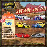 风火轮（HOT WHEELS）（随机1款发货）男孩赛车玩具合金-风火轮藏家挚爱两辆装HBL96