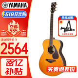 雅马哈（YAMAHA）FS830VN 北美型号 实木单板 初学者民谣吉他40英寸吉它亮光复古色