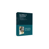 新古典现实主义国际政治理论(东方编译所译丛)