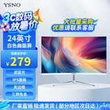 亚胜诺（YSNO）显示器电脑27英寸 高清电影屏幕 办公显示屏便携 电竞游戏屏 节能液晶屏2K 24英寸IPS屏1k75Hz曲白