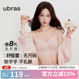 ubras虞书欣同款25年新品舒服蕾无尺码V领文胸罩女无痕蕾丝内衣 冷桃粉色-文胸 虞书欣同款 均码 背心款/100-130斤