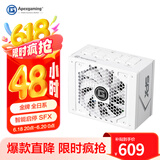 艾湃电竞（Apexgaming）SFX-650MW 额定650W白色金牌全模组SFX小电源（金牌认证/全日系/智能启停）