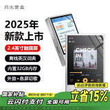 月光宝盒F130 MP3播放器无损HIFI音乐随身听全面触摸屏学生高中生蓝牙录音听英语听力英汉词典 32G