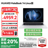 华为（HUAWEI）MateBook14【国家补贴20%】2025款 Linux系统 2.8K触控屏 超极AI全能本学生手提电脑办公轻薄本 皓月银 | Ultra5-125 H 32G 1T Linu