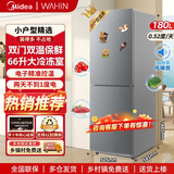 美的冰箱236升家用冰箱三门三温三开门风冷无霜271升双变频冰箱一级能效补贴20%商用冰箱 美的出品(华凌)180升双门直冷微霜