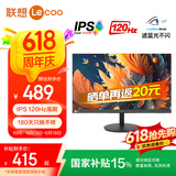 联想 23.8/27英寸显示器120Hz高刷IPS电脑屏幕1080P全高清护眼低蓝光窄边框外接台式笔记本电竞显示屏 23.8英寸 B2421-3