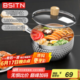 BSITN小奶锅304不锈钢雪平锅18cm无涂层婴儿辅食锅热煮牛奶锅含盖7314