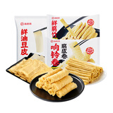 海底捞豆制品组合3包装338G/袋 响铃卷鲜油豆皮鲜腐竹豆制品火锅食材