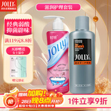 娇妍（JOLLy） 私处私护洗液私处护理液男士护理液女性私密处清洗液440ml情侣装