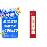 华夏万卷楷书字帖 卢中南小楷：唐诗近距离临摹字卡 小楷书法毛笔练字帖初高中生学生成人初学者钢笔硬笔临摹字帖暑假衔接